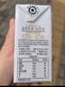 认养【新鲜日期】吃甘蔗的水牛奶  4.0g蛋白全脂纯牛奶200ml*18盒 实拍图