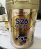惠氏（Wyeth）港版金装 S26婴幼儿奶粉 3段 850g 1-3岁 HMO+脑磷脂群 原装进口 实拍图