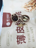 楼兰蜜语 薄皮大核桃500g/袋*2 新疆纸皮核桃 新二核桃零食 果炒货  实拍图