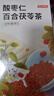 京东京造 酸枣仁百合茯苓茶150g（5g*30）龙眼桑椹眠茶叶 实拍图