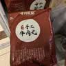 暖男厨房潮汕牛肉新鲜火锅食材 牛肉丸 鲜切雪花肥牛吊龙匙仁火锅烧烤食材 潮汕牛肉丸1斤/500g 实拍图