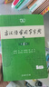 古汉语常用字字典第6版赠中小学文言文学习资源1年使用权 商务印书馆2025年新版中小学生语文文言文常备工具书 可搭购教材教辅新华字典现代汉语词典牛津高阶英语词典作文书成语古代汉语词典 实拍图