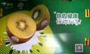 佳沛（zespri）新西兰  阳光金奇异果巨大果22粒原箱 单果重约144-175g 猕猴桃 实拍图