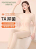 芬腾可安（FENTENGCARE）100%纯棉女士保暖衣秋衣秋裤套装保暖内衣2025年新款秋冬睡衣YR 实拍图