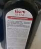 Huebner郝柏娜Eisen铁元素500ML成人孕妇补铁补血VC红铁口服液 德国进口 实拍图