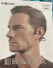 韶音（SHOKZ）【国家补贴】OpenRun Pro S810骨传导耳机蓝牙无线开放式耳机不入耳式运动耳机跑步骑行 骑士黑 实拍图