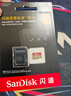 闪迪（SanDisk）256GB TF(MicroSD)内存卡 4K极速金卡A2 V30 U3行车记录仪 运动相机无人机 监控存储卡 读190MB/s 实拍图