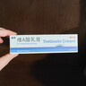 丽芙维a酸乳膏0.025%*10g维A酸软膏祛痘印修复淡化痘印痘坑修复祛痘药膏凝胶祛斑改善黑色素鸡皮肤去黑头 实拍图