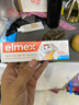 ELMEX艾美适宝宝儿童牙膏0-3-6岁婴儿奥拉氟防蛀含氟固齿牙龈护理50ml 实拍图