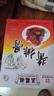 三凤桥经典酱排骨礼盒真空包装940克无锡特产伴手礼卤味熟食礼盒大礼包 实拍图