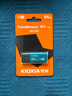 铠侠（Kioxia）64GB U盘  U301隼闪系列 浅蓝色 USB 3.2接口 时尚设计 高速传输 办公学习车载娱乐 兼容苹果系统 实拍图
