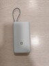 小米（MI）【3C认证】小米充电宝 自带线 快充版 20000 33W 浅灰色 可上飞机/火车 可充手机平板笔记本耳机 实拍图