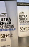 露得清轻透防晒霜SPF50+防水防汗户外清爽防晒30ml 实拍图