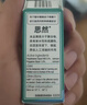 【原研进口】思然 聚乙二醇滴眼液 4mg:3mg*5ml/盒 实拍图