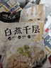 潮夫道冷藏白千层2斤火锅食材麻辣烫毛肚牛肚牛百叶生鲜固形物60% 实拍图