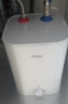 海尔（Haier）国家补贴20%小厨宝电热水器 EC8FA好水质一级能效 2200W速热大水量 家用厨房小型储水式节能热水宝 实拍图