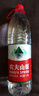 农夫山泉 饮用水 饮用天然水1.5L 1*12瓶  整箱装 塑膜随机发货 实拍图