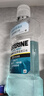 李施德林精油漱口水冰蓝零度清新口气减少口腔细菌500mL*3去口臭深层清洁 实拍图