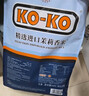 KO-KO(口口牌) 精选进口茉莉香米 大米10斤 长粒米 koko香米 实拍图