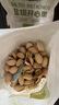 1号会员店 盐焗开心果超大果500g 每日坚果干果家庭囤货休闲零食送礼 实拍图