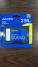 威刚（ADATA）256GB SSD固态硬盘 SATA3.0接口 SU650 实拍图