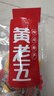 黄老五 核桃软糕 500g/袋混合味 喜糖糖果 Q弹软糯 四川特产 休闲零食 实拍图