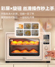美的（Midea）【国家补贴】Q40家用多功能电烤箱专业烘焙大容量 免预热热风空气炸烤箱四面搪瓷/彩屏屏显/复脆 实拍图