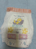 龙猫博士惊喜夜用拉拉裤XXL36片【26-32斤】超薄干爽婴儿尿不湿全包臀尿裤 实拍图