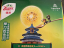 佳沛（zespri）新西兰 阳光金奇异果12粒礼盒特大果单果约122-146g 猕猴桃 水果 实拍图