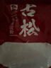 古松 烘焙原料 木薯淀粉500g 芋圆粉木薯粉甜品原料 品牌始于1998 实拍图