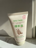 五羊（FIVERAMS）凡士林绵羊油护手霜女秋冬嫩白保湿补水防干裂培润生日礼物80g 实拍图