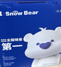 小白熊SnowBear吸奶器免手扶电动全自动热敷便携挂脖式双边吸乳器收纳包组合8909 实拍图