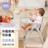 哆哆哈尼婴儿餐椅可坐躺多功能家用宝宝餐桌椅小孩可折叠吃饭儿童桌座椅 云母灰：四档高低可调节+双餐盘 一键折叠不占地-免安装-礼盒包装 实拍图