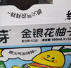 金豆芽金银花柚子汁儿童零食饮料饮品小孩果汁礼盒100ml*22袋 实拍图