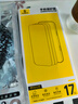 倍思【AR抗反光+康宁玻璃】适用iPhone17Pro钢化膜苹果17pro手机膜全覆盖防摔抗指纹保护钢化膜无尘仓 实拍图