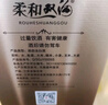 双沟 柔和 银精品 浓香型白酒 42度450ml*6瓶 整箱装 送礼宴请 实拍图