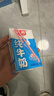 光明纯牛奶250mL*16盒 家庭量贩装浓醇营养早餐伴侣送礼 实拍图