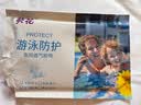 葵花游泳私密防水贴防感染女性医用私处防护贴泡温泉私密贴儿童泡澡 L码【10片装】无刺激无致敏（98%人群选择） 实拍图