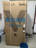 美的（Midea）熊墩墩系列603L十字门冰箱超净养鲜纯平全嵌双系统超大容量一级能效无霜BCD-603WUSPZM(E)国家补贴 实拍图