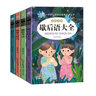 脑筋急转弯+猜谜语大全+幽默笑话+歇后语大全（套装全4册)彩图注音版 小学生语文阅读丛书 实拍图