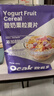 欧扎克 麦片营养早餐 水果麦片即食燕麦片零食代餐酸奶果粒味400g 实拍图