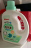 贝亲（Pigeon）婴儿宝宝儿童专用酵素去污洗衣液温和植萃(甜美花香)1.5L实惠装 实拍图