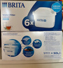 碧然德（BRITA） 家用滤水壶 净水壶滤芯 Maxtra 多效滤芯 6枚装 实拍图