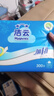 洁云卫生纸 加韧300张*10包 大规格压花抽纸厕纸平板纸厕所专用纸巾  实拍图