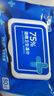 京东京造 75%酒精湿巾80片*3包 杀菌率99.9% 湿纸巾 卫生消毒湿巾纸 实拍图