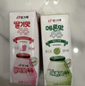宾格瑞香芋味牛奶韩国原装进口牛奶儿童学生早餐奶200ml*6 牛奶饮料 实拍图