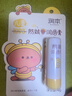 润本（RUNBEN）儿童润唇膏4g*3 宝宝唇膏 婴儿护唇膏 保湿 (无香+葡萄柚+防皴款) 实拍图
