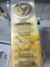 潘婷胜肽泡弹发膜12ml*8京东自营高活养发护理柔顺弹韧护发素深水泡弹 实拍图