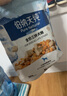 伯纳天纯鸭肉梨冻干三拼狗粮2kg/4斤 实拍图