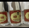 汾酒 黄盖玻汾 清香型高度白酒 53度 475mL*12瓶 整箱装 实拍图